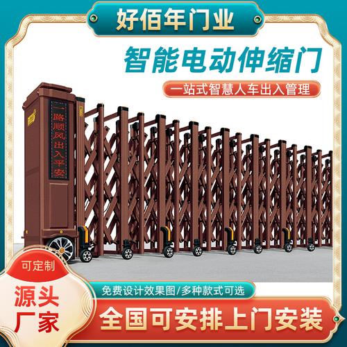 智能无轨伸缩门 高端大轮驱动，赋能学校与企业出入口管理