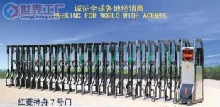 红菱豪华伸缩门区域代理诚招公告——携手世界工厂网，共赢建筑建材新蓝海